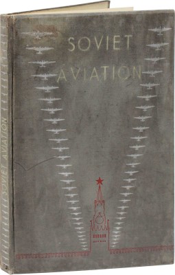 [Советская авиация / Оформ. А.М. Родченко, В.Ф. Степанова]. Soviet aviation. Moscow; Leningrad: State Art Publishers, 1939.